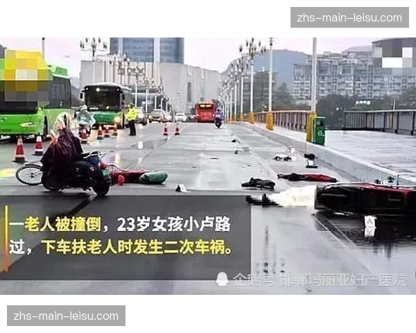 “环弗兰德斯现场：观众违规穿越赛道导致小规模摔车，无人重伤”