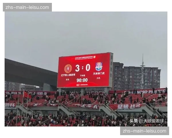 中超第7轮第一比赛日战罢，积分榜格局初现端倪